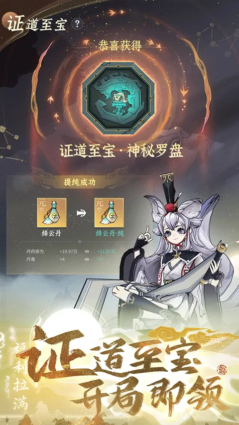 �ʽ�����(����������Ϸ)v1.3.26011601 �ֻ���