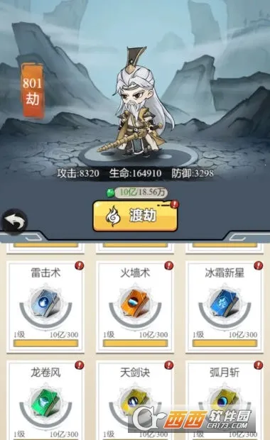 ��������ģ��������v1.0.23 �ֻ���