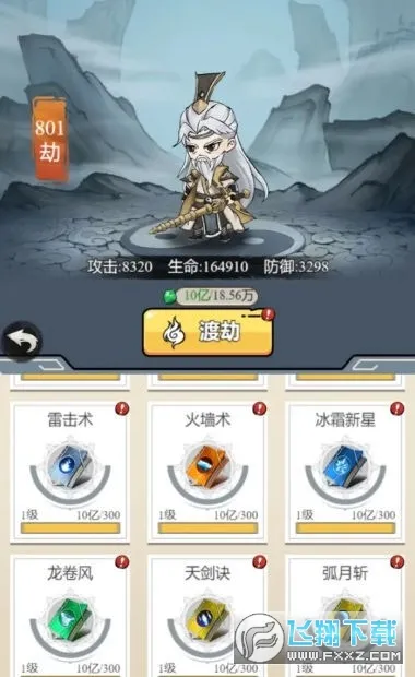 ��������ģ��������v1.0.23 �ֻ���