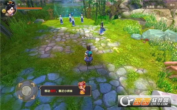 Ѱ�ɻ��ɷ�v26.2.0 �ֻ���