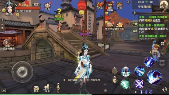 Ѱ�ɻ��ɷ�v26.2.0 �ֻ���