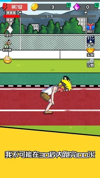 �������ff���ײ˵�����v2.0.7 �ֻ���