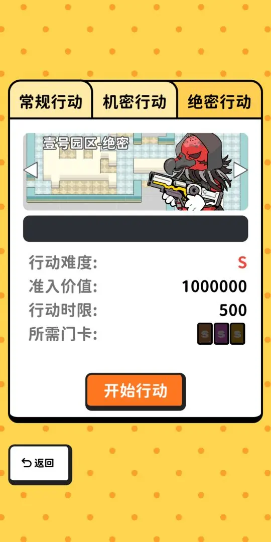 �Ѵ�ģ����(�Ѵ�ģ����Ϸ)v1.3 ��׿��