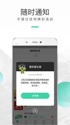 �������ֲ�����v3.6.1 ��׿��