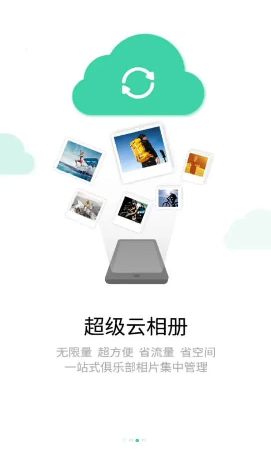 �������ֲ�����v3.6.1 ��׿��