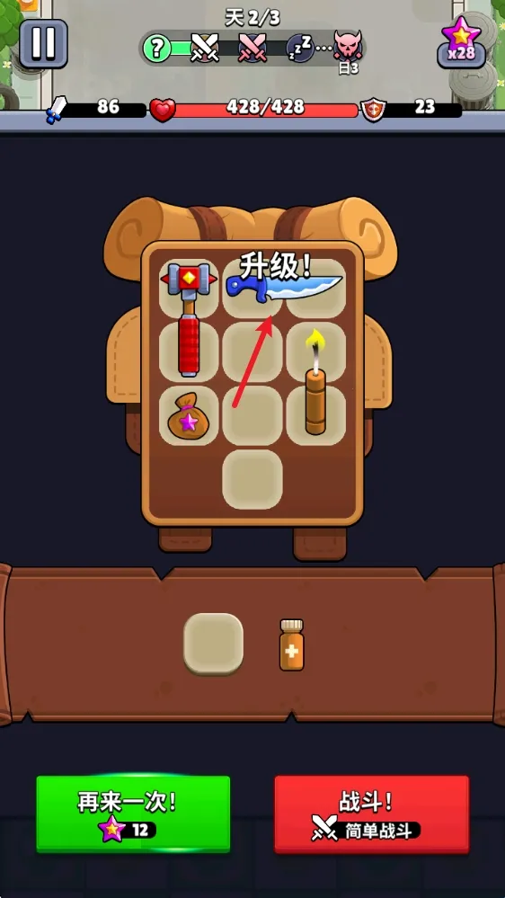 ����Ӣ�۰�׿