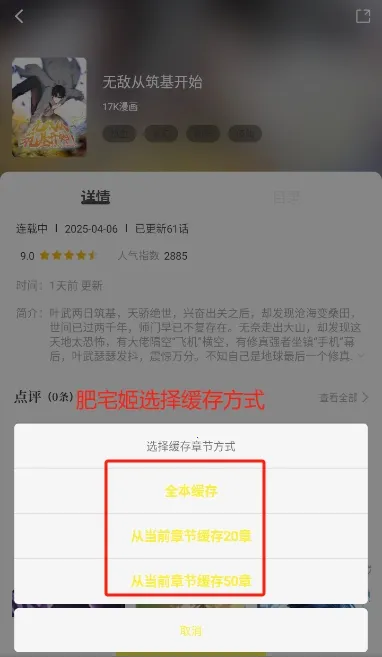 �ǻ�������app���عٷ�v6.73.02 �ֻ���