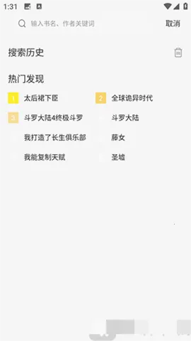 �ǻ�������app���عٷ�v6.73.02 �ֻ���