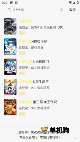 �ǻ�������app���عٷ�