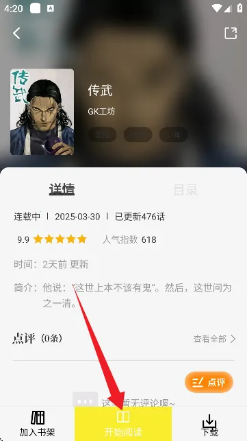 �ǻ�������app���عٷ�