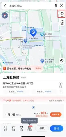 �ߵµ�ͼ(��ͨ��������)v9.1.0.600087 ��׿��