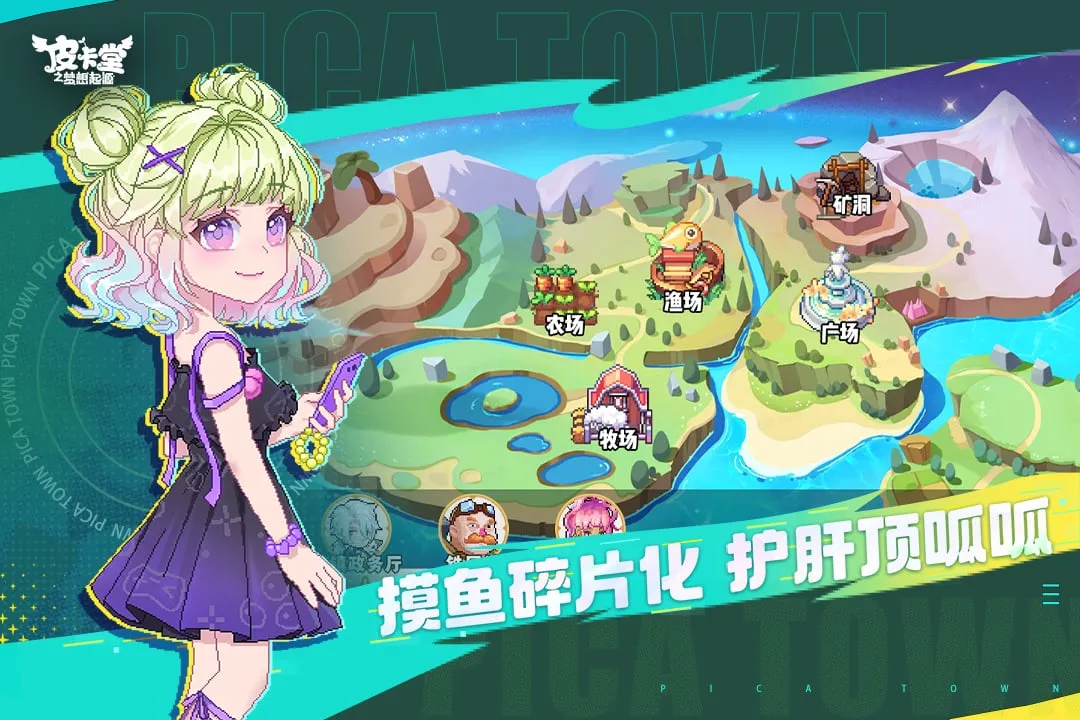 Ƥ����֮������Դ2026�ٷ�����v0.2.1_eb91fb1e �ֻ���