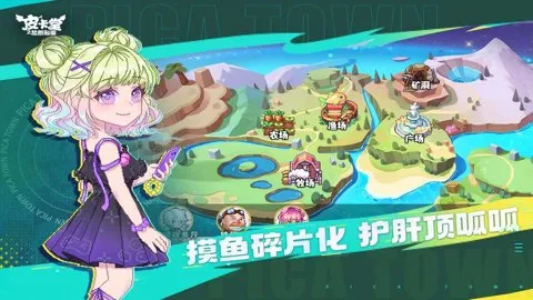 Ƥ����֮������Դ2026�ٷ�����v0.2.1_eb91fb1e �ֻ���