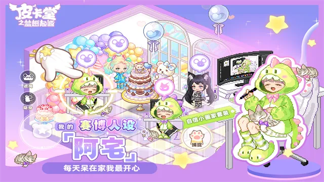 Ƥ����֮������Դ2026�ٷ�����v0.2.1_eb91fb1e �ֻ���