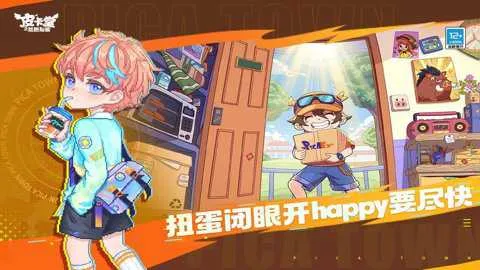 Ƥ����֮������Դ2026�ٷ�����v0.2.1_eb91fb1e �ֻ���