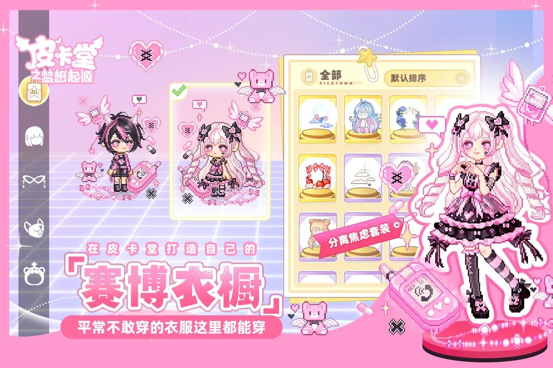 Ƥ����֮������Դ2026�ٷ�����v0.2.1_eb91fb1e �ֻ���