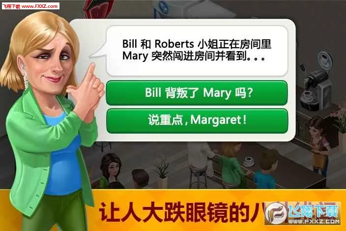 My Cafe(���Ⱦ�Ӫ��Ϸ)v2025.12.0.2 ��׿��