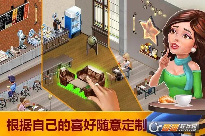 My Cafe(���Ⱦ�Ӫ��Ϸ)v2025.12.0.2 ��׿��