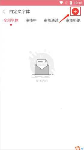 ����������ʦ�ɰ汾