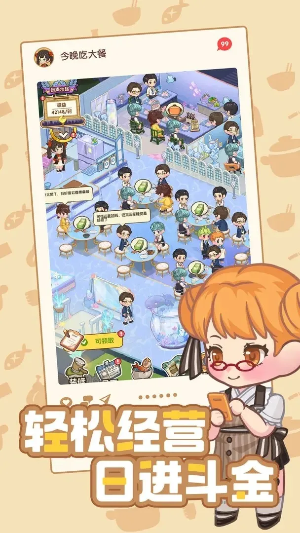 �����Դ����Ϸv1.0.2 �ֻ���