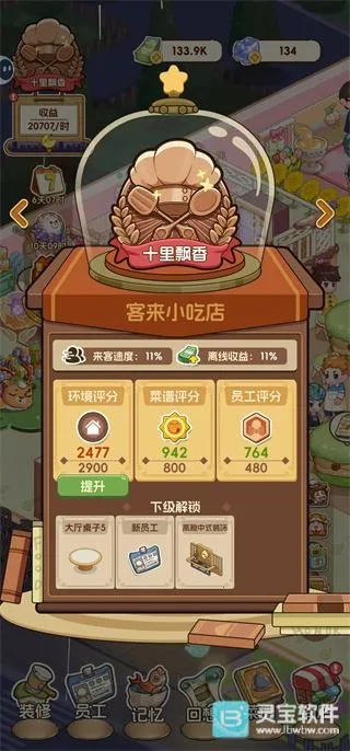 �����Դ����Ϸ