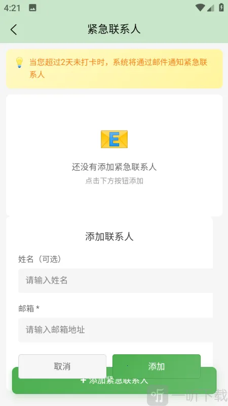 ƽ��ǩ�����ֻ���