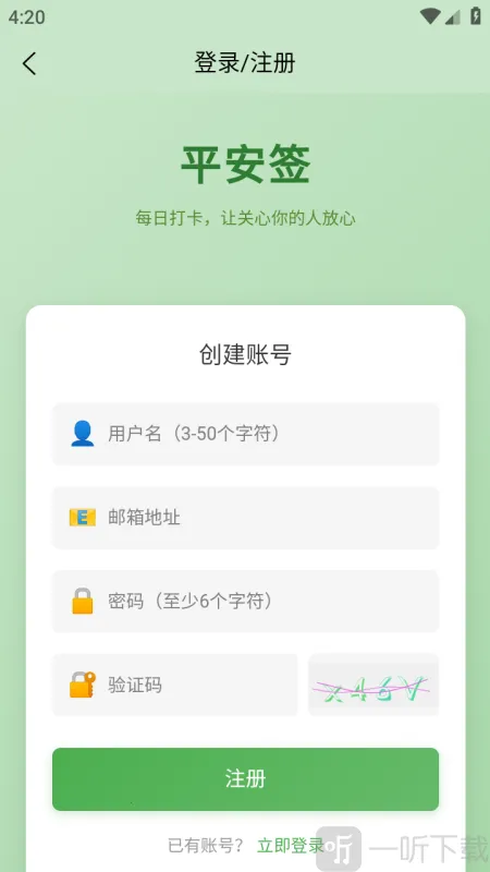 ƽ��ǩ�����ֻ���