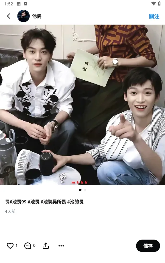 memefansС����v1.2.7 ��׿��