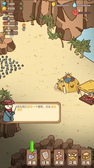 �Ҵ��ߴ�ׯMOD���ײ˵�