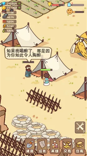 �Ҵ��ߴ�ׯMOD���ײ˵�v14.2 �ֻ���