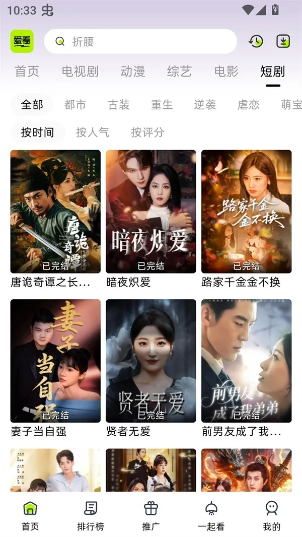 �����糡APP����v10.0.2 ��׿��