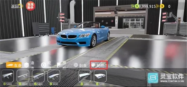 �ֶ���ͣ����2ƻ��������