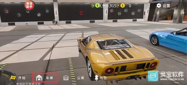 �ֶ���ͣ����2ƻ��������