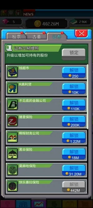 ���������������ʯ