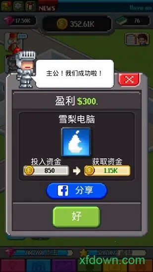 ���������������ʯv2.08.314 ��׿��