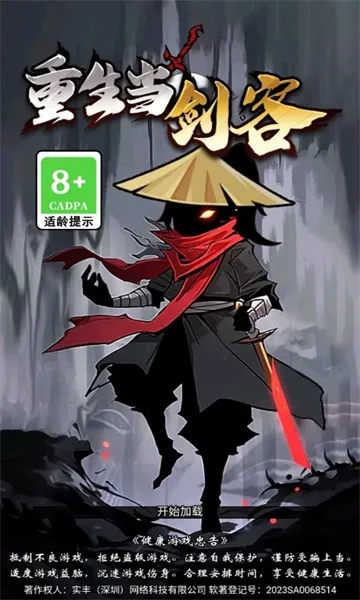 �������������޽��v1.0 ��׿��