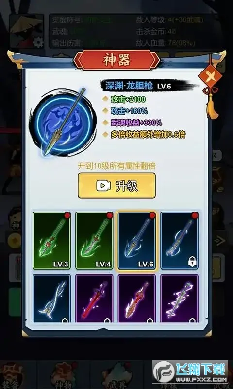 �������������޽��v1.0 ��׿��