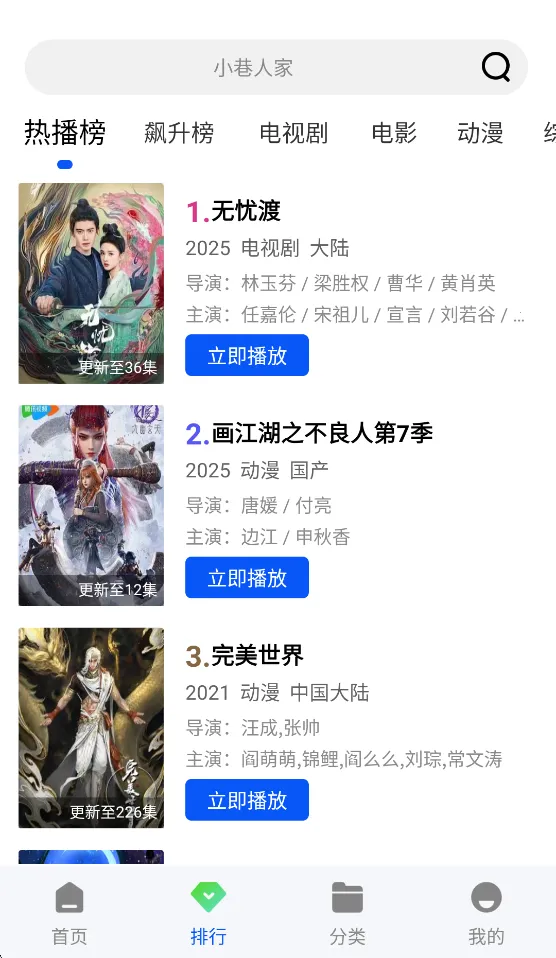 ɭ����Ƶ���°汾v1.0.0 ��׿��