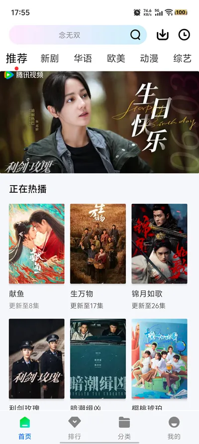 ɭ����Ƶ���°汾v1.0.0 ��׿��