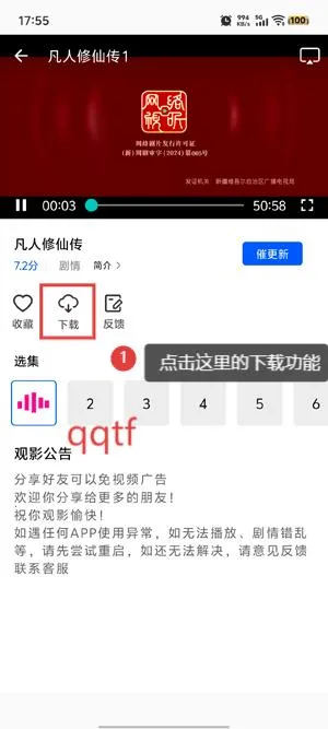 ɭ����Ƶ���°汾