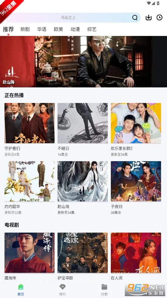 ɭ����Ƶ���°汾v1.0.0 ��׿��