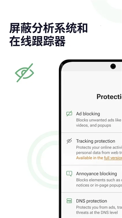 adguard�߼���