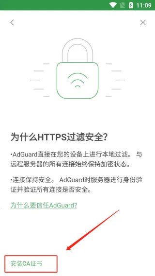 adguard�߼���
