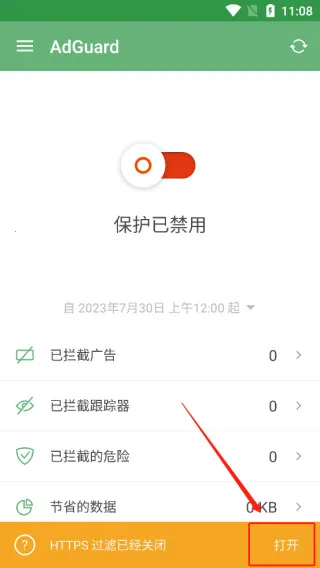 adguard�߼���