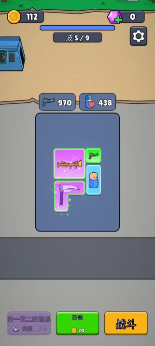 ս������ս���˵�v1.51.1 �ֻ���