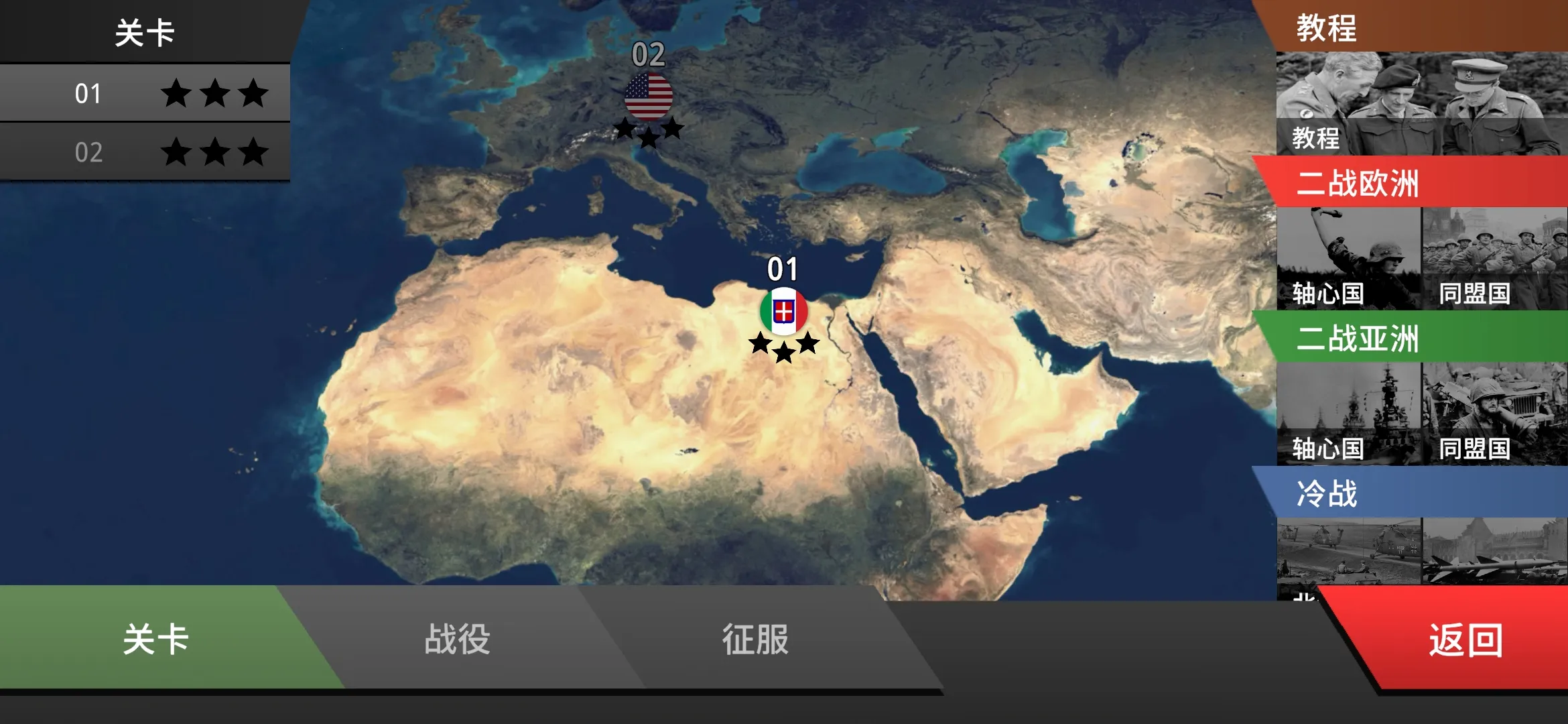 ɳ��ս�������籩�ڹ��ƽ��v1.3.1 ��׿��