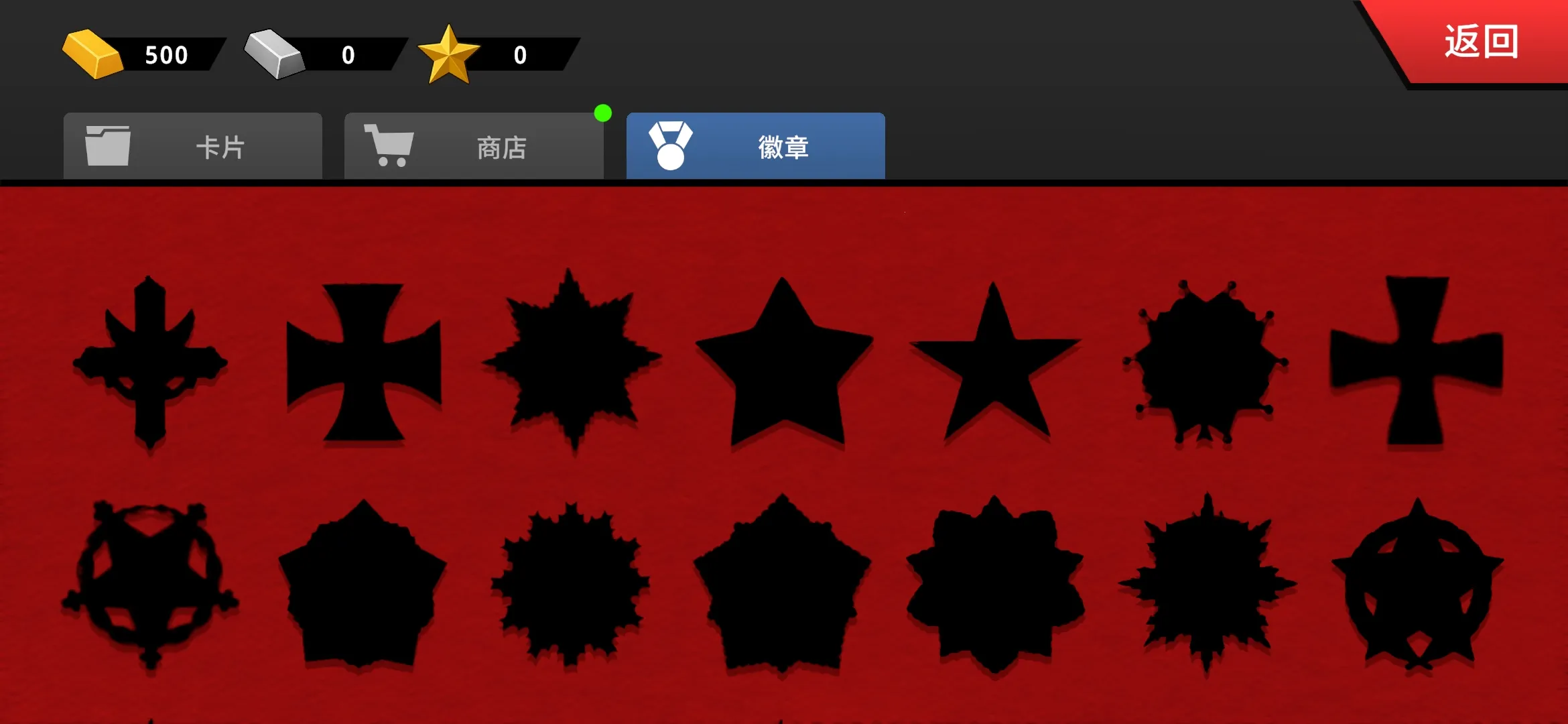 ɳ��ս�������籩�ڹ��ƽ��v1.3.1 ��׿��