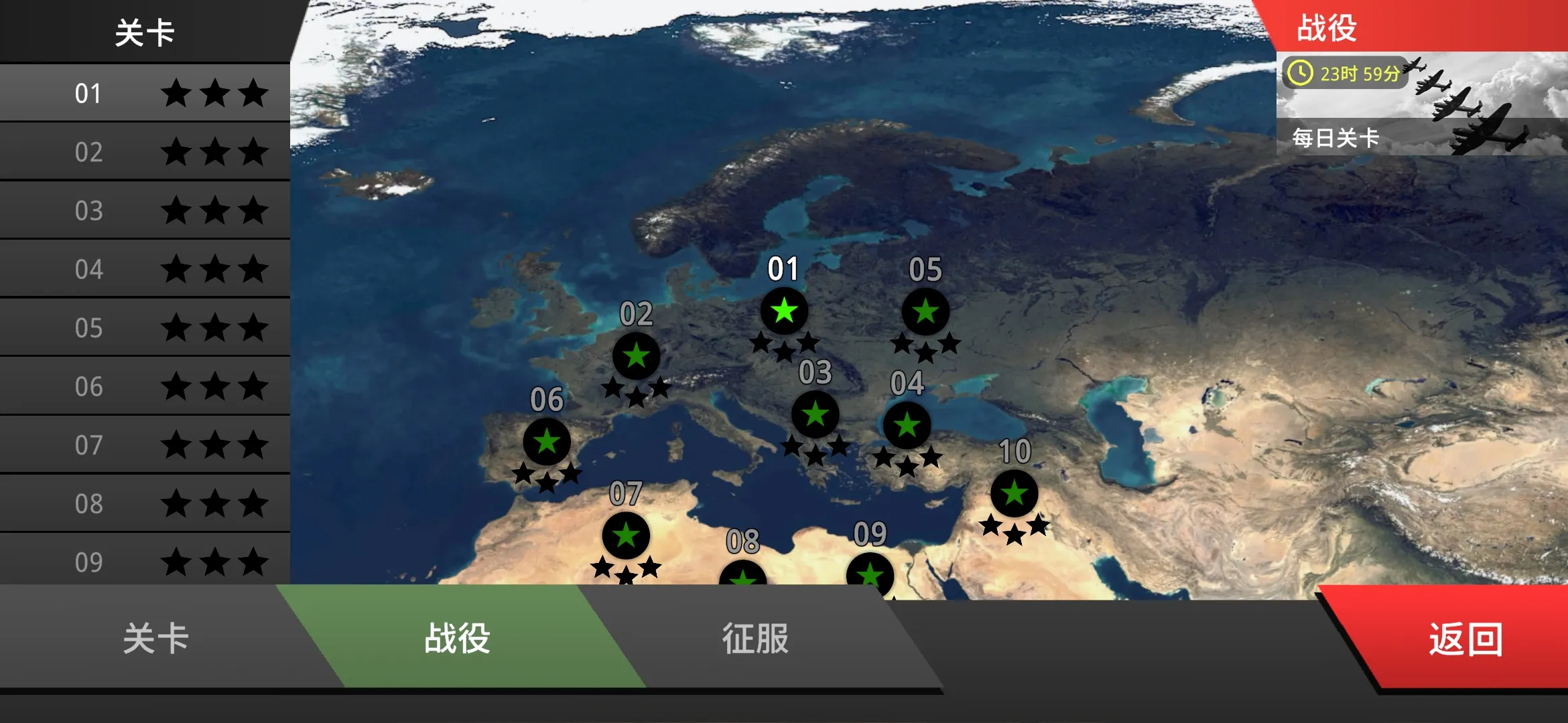 ɳ��ս�������籩�ڹ��ƽ��v1.3.1 ��׿��