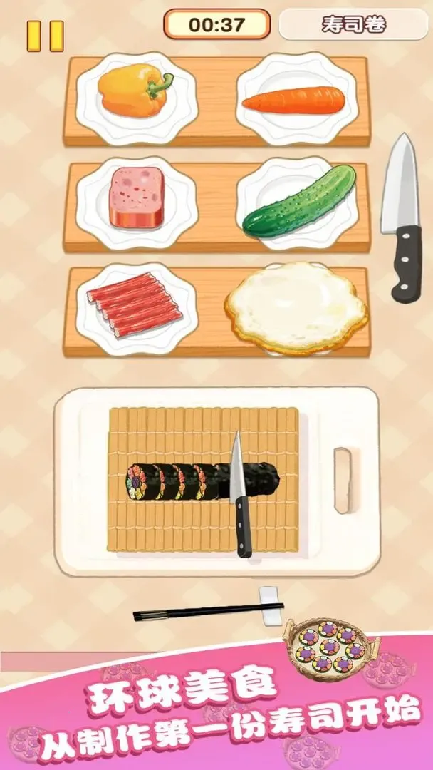 �Ҹ�С��ʦ�ƽ��v1.0.0.0 �ֻ���