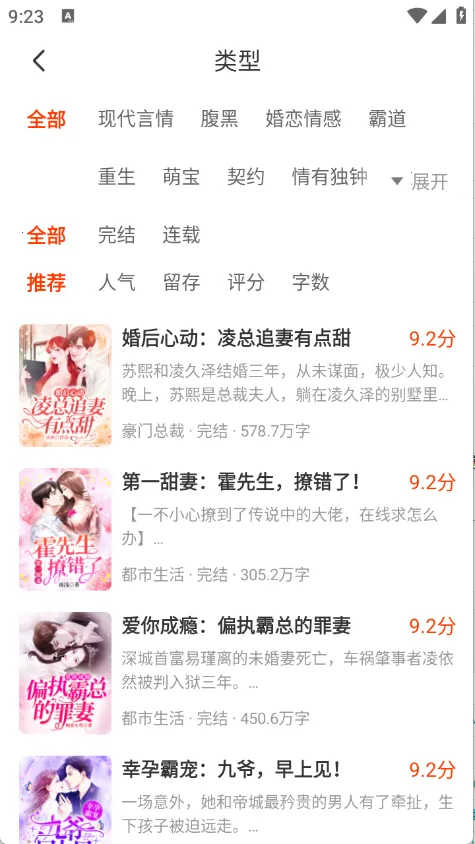 ����׷����Ѱ�v1.0.5 ��׿��